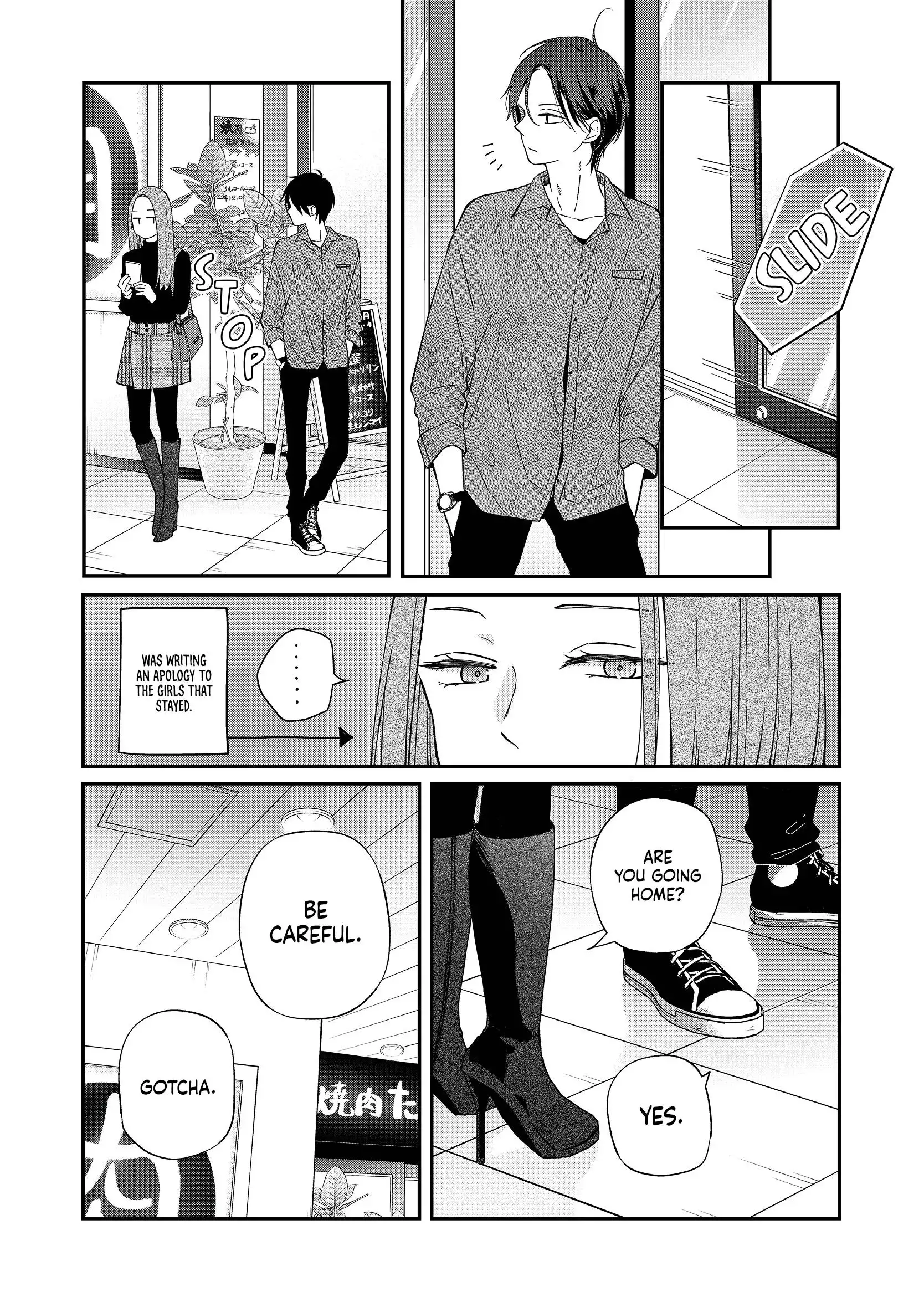 Yamada-kun to Lv999 no Koi wo Suru Chapter 76 10